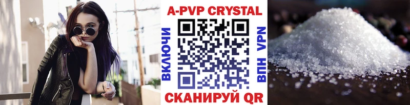 Купить наркотик аптеки Поворино ГАШ  Псилоцибиновые грибы  Бутират  Кокаин  Alpha-PVP  АМФЕТАМИН  Мефедрон 