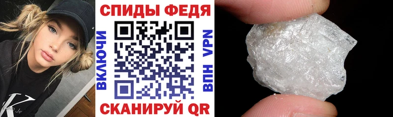 где найти наркотики  Поворино  Амфетамин Розовый 