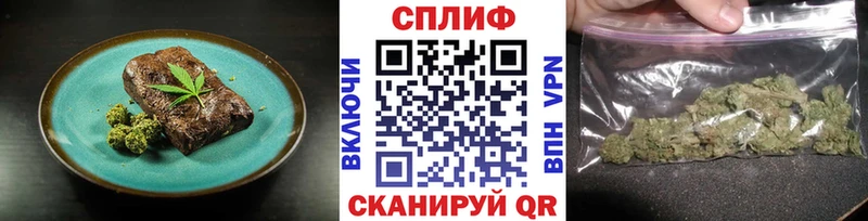 Печенье с ТГК марихуана  Поворино 