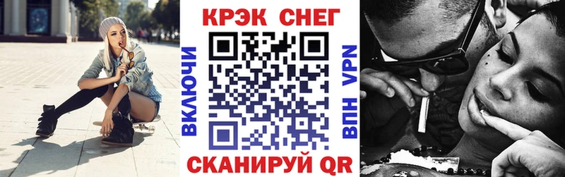 что такое наркотик  Поворино  Cocaine VHQ 
