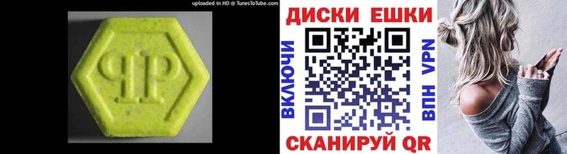 ЭКСТАЗИ VHQ  маркетплейс формула  omg ссылка  Поворино  магазин  наркотиков 