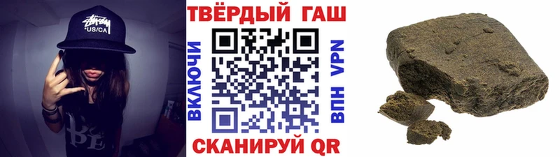Гашиш хэш  Поворино 