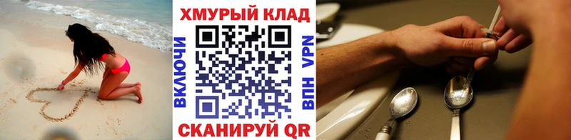 дарнет шоп  кракен tor  ГЕРОИН Афган  Поворино 