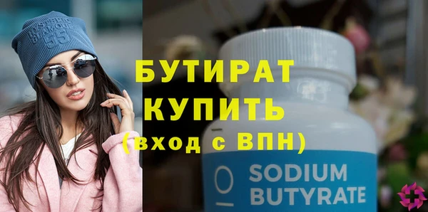 синтетический гашиш Козельск