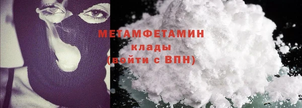 первитин Козловка