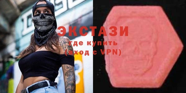 кристаллы Кодинск