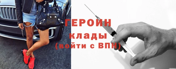 кристаллы Кодинск