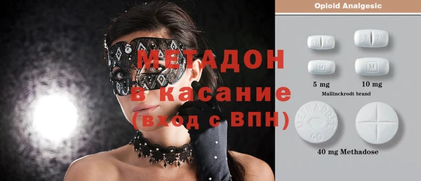кристаллы Кодинск