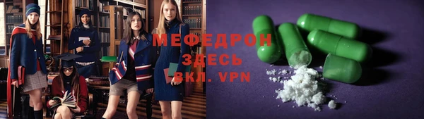 кристаллы Кодинск