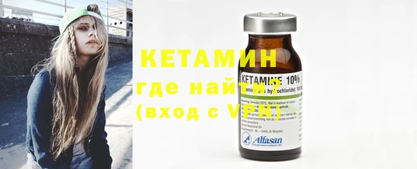 кристаллы Кодинск