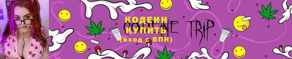 кокаин Заволжье