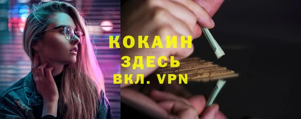 кристаллы Кодинск