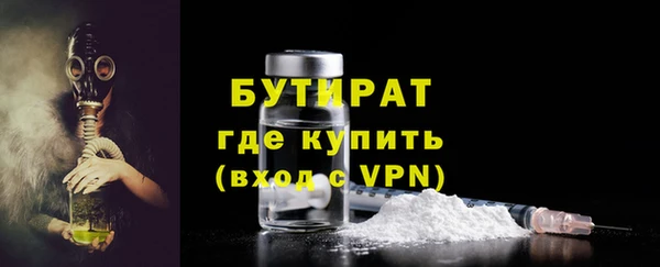 кристаллы Кодинск