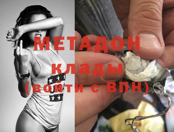 первитин Козловка