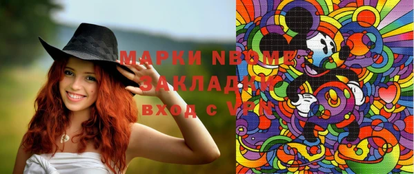 первитин Козловка