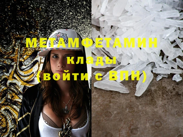кристаллы Кодинск