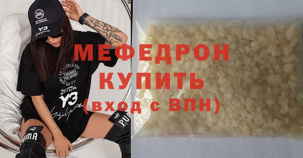 герыч Кинешма
