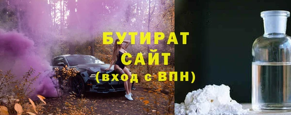 каннабис Киренск