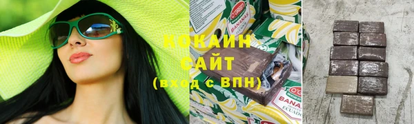 синтетический гашиш Козельск