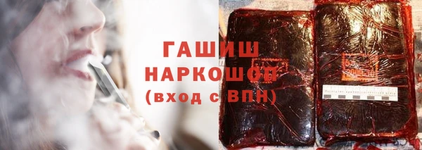 первитин Козловка