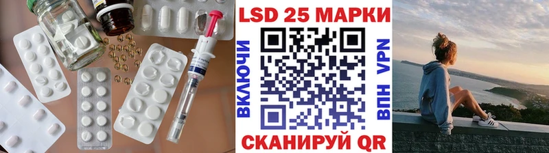 купить наркотик  KRAKEN рабочий сайт  LSD-25 экстази кислота  Поворино 