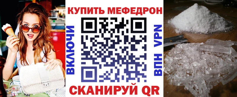 Меф 4 MMC  blacksprut зеркало  Поворино 