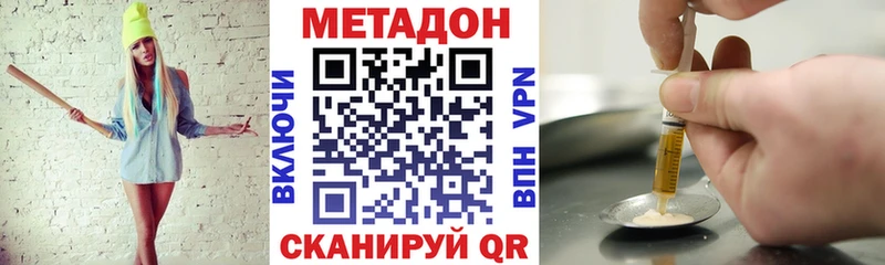 кракен зеркало  Поворино  Метадон methadone 