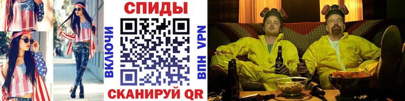 Метамфетамин Methamphetamine Поворино