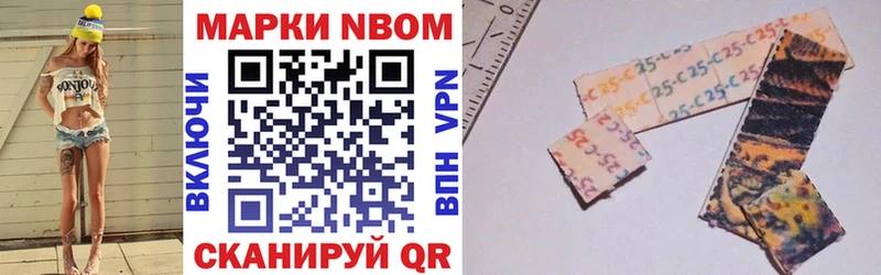 Марки NBOMe 1500мкг  где можно купить наркотик  Поворино 