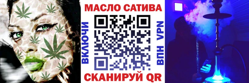 Дистиллят ТГК THC oil купить наркотики цена кракен онион Поворино